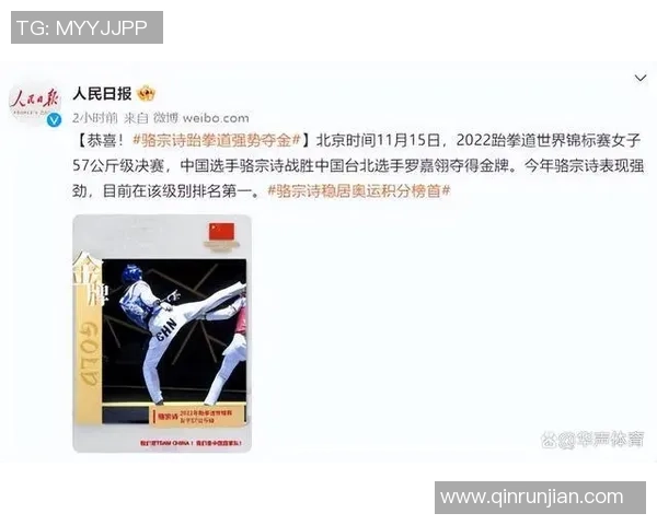 杭州网球队在大满贯赛事中的强劲表现与团队协作分析