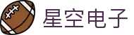 星空·(中国区)电子官方网站